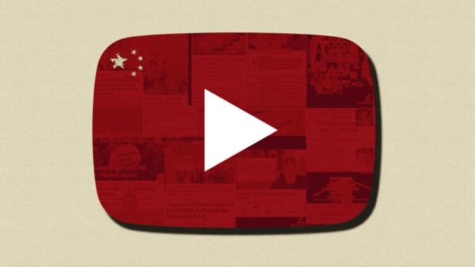 【プレミアムレポート】中国共産党、YouTubeを通じて対外プロパガンダを拡大