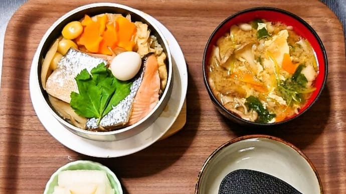 家で朝ごはん(鮭五目釜飯に、野菜ときのこと卵のみそ汁、ゆず大根)(2024年7月27日)