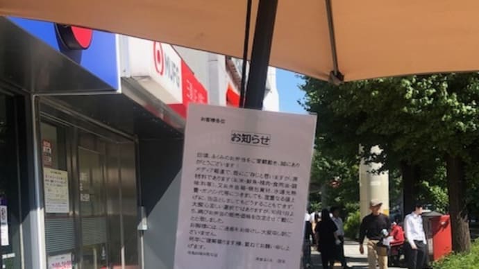水曜日ランチは、ランチは,洋食冨久美の豚肉のコチュジャンマヨネーズ和え弁当