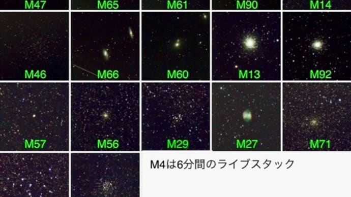 星見娘で電視観望4070(ヘラクレス座 M13、M92球状星団)