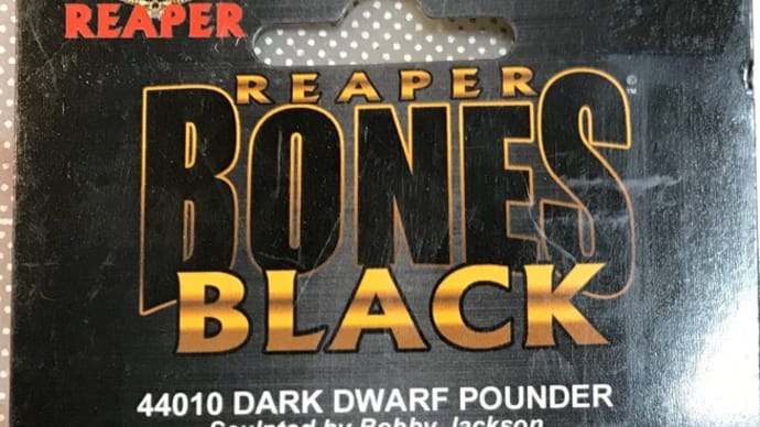 Dark Dwarf pounder(ダークドワーフ　パウンダー) 25mm Reaper Miniature