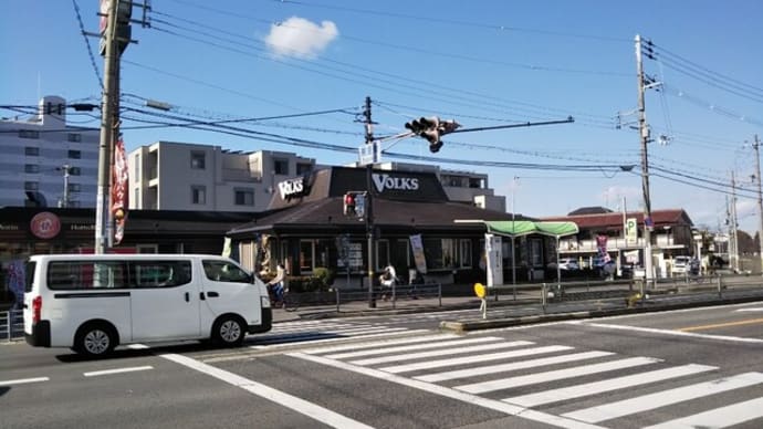 本日のランチはGotoeatキャンペーンの1500ポイント利用でフォルクス針中野店へ。お支払いは18円、現金で。