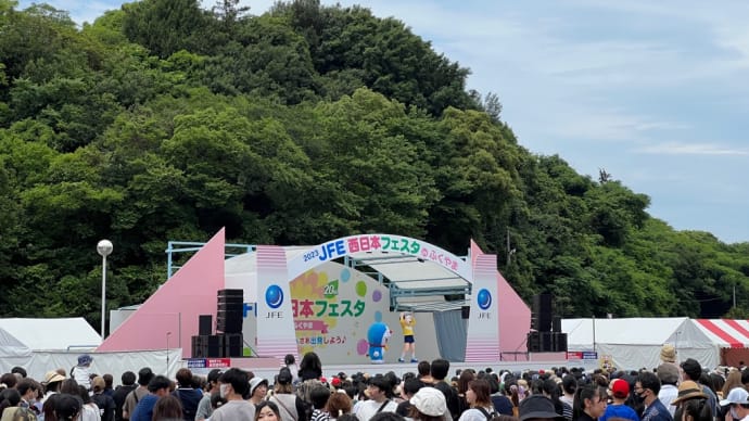 今年は再開、賑わったJFEフェスタ2023、6万人が繰り出す