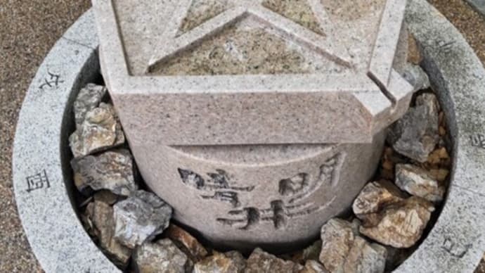 '23年7月 京都 晴明神社へ