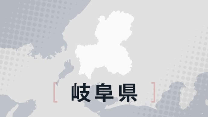 貯水池で4歳女児を発見、意識不明の重体 岐阜・下呂 意識不明の重体を助けたいのであれば。木星の魔女