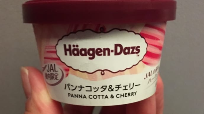 ハーゲンダッツ　パンナコッタ＆チェリー