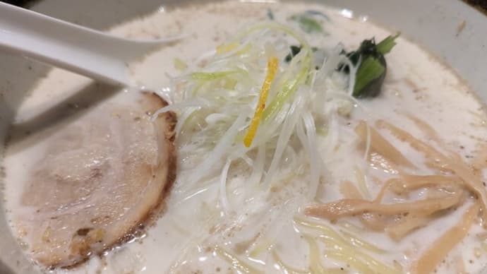 『みらんくんと2人で南平台の俺流塩ラーメンへ···』