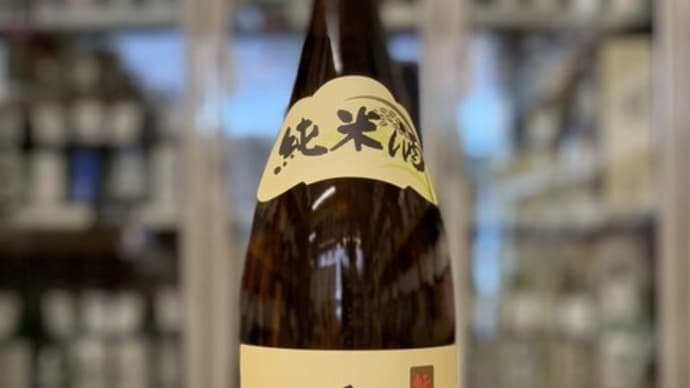 ＜日本酒メーカー＞ 新潟　栃倉酒造