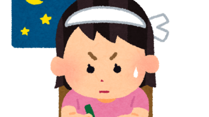 頑張れ~受験生