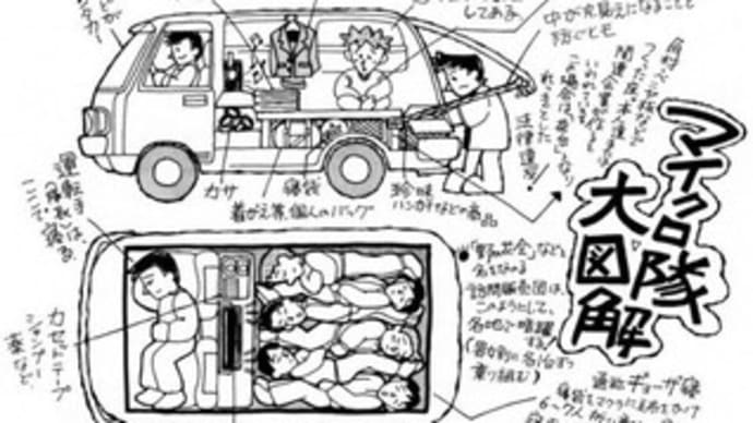 日本でも反セクト法を制定し、統一教会を解散に追い込め!