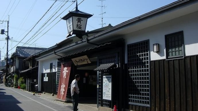 京都 ぶらり 2006年 5