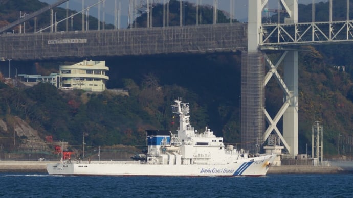 1000トン型巡視船 くにがみ型巡視船 いわみ型巡視船 航行姿