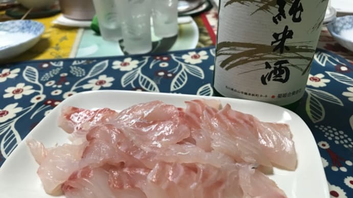 鯛三昧