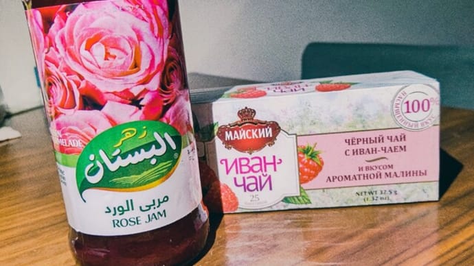 薔薇ジャム♥ロシアンティー