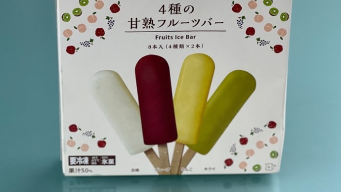 残暑?