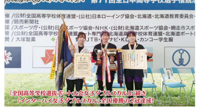 宇和島東高等学校同窓会会報第6号発送しました