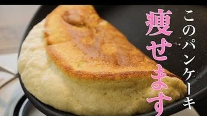 【衝撃作】「パンと牛乳は今すぐやめなさい!」を世界一わかりやすく要約してみた【本要約】