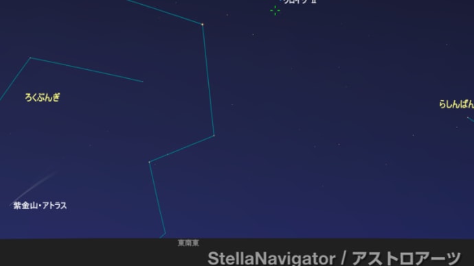 来月~11月に期待できそうな新彗星現る?