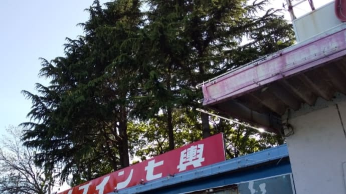 チャーシュウラーメン ドライブイン七輿