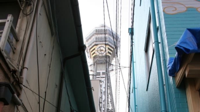 通天閣
