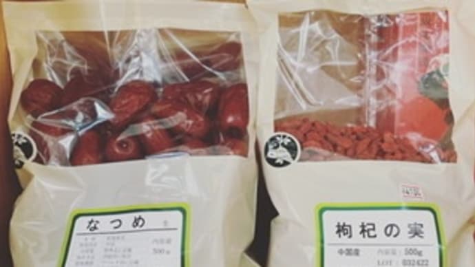 今日のおやつ