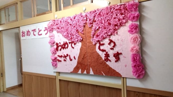 卒業の季節