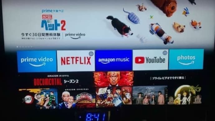 DAY151:TV馬鹿には鬼に金棒なアイテム