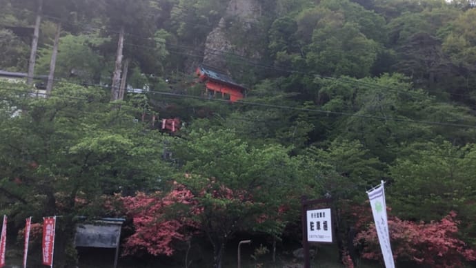 木曽義仲と長野 義仲決起の岩屋堂法蔵寺 あさつゆ 白髭神社
