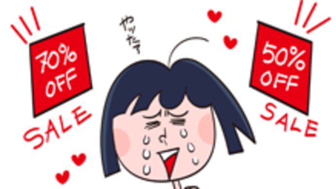まご美とデパートで~ バーゲンかなぁ