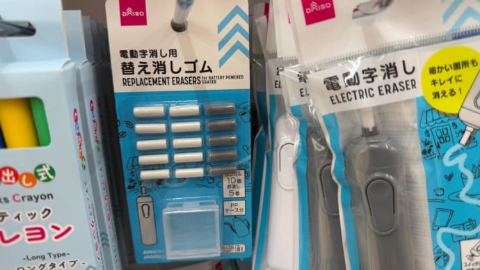 😙【まさかあるとは思わなかった】😊