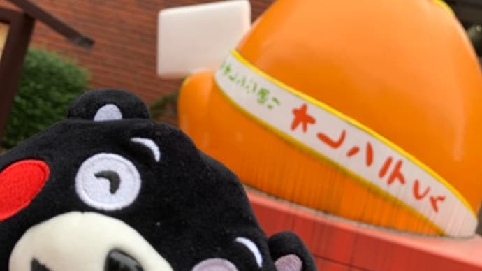❤️浅草公会堂で手形モンモン❤️