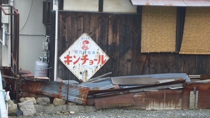 岡山市北区で見つけたレトロ看板