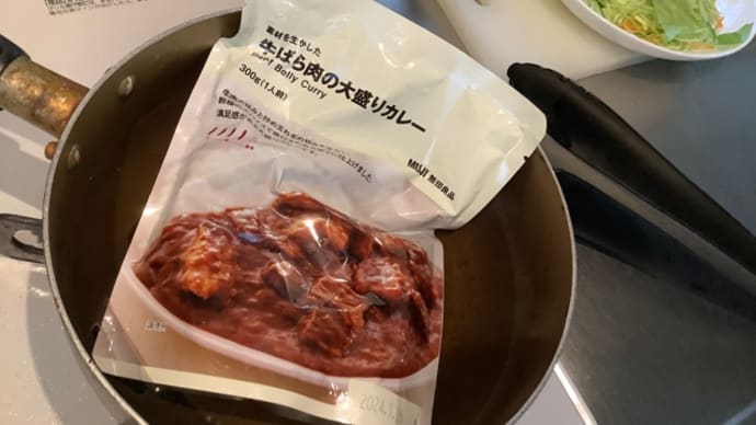 牛バラ肉の大盛りカレー(^.^)無印良品で晩ご飯