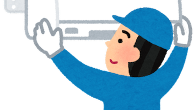 引越し周りの作業にかかる費用がすごい