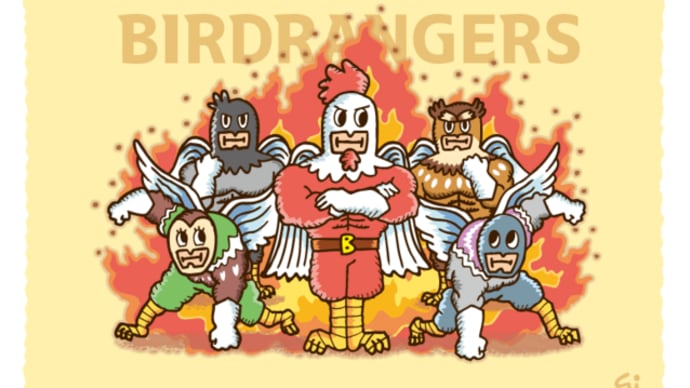クリエイターズLINEスタンプ!! 第9弾《 バードレンジャーズ1 》