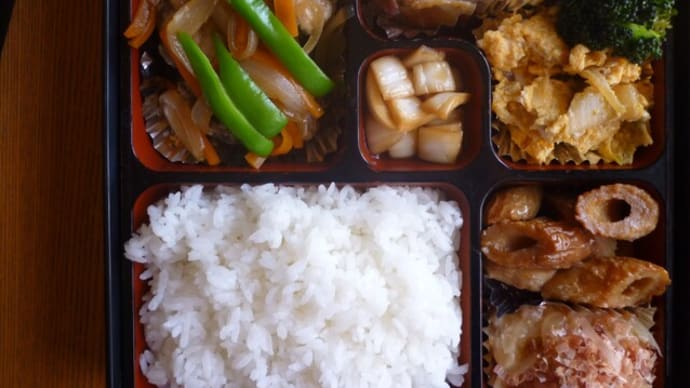4月5日 お弁当