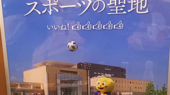 写真エピソード〜聖火との出会い編〜