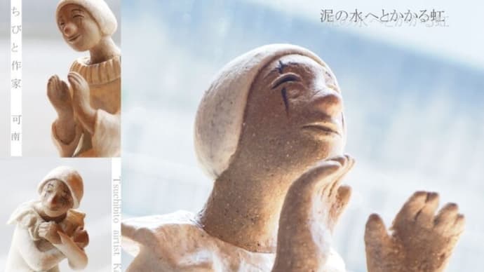 つちびとの本の採用されなかったデザインや言葉