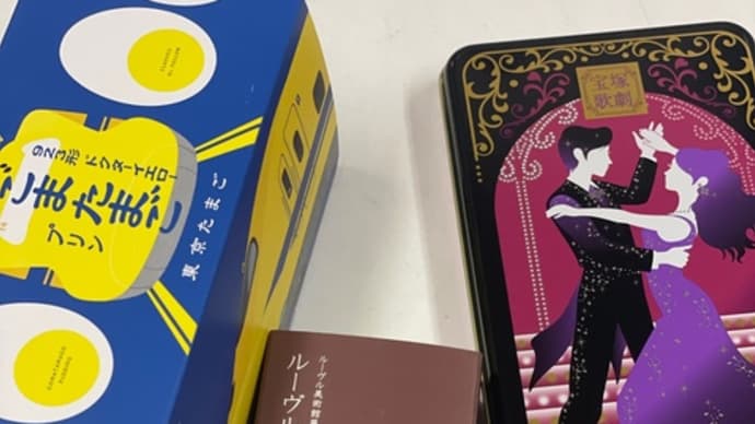 見学に。