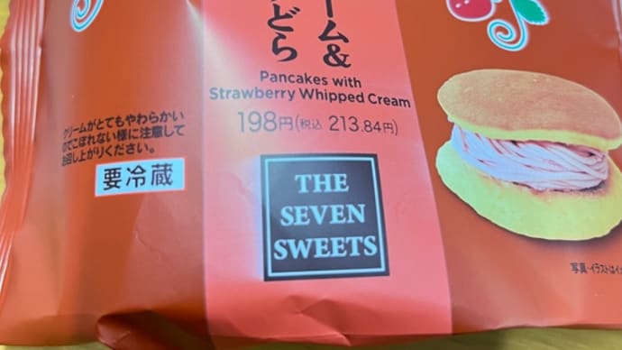セブンイレブンスイーツ いちごクリーム&ホイップどら