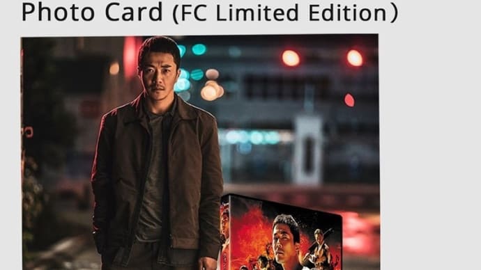 【FC限定版】『鬼手』DVD販売のお知らせ📀 クォン・サンウ主演映画「鬼手」が、DVDとなり帰って来ます!
