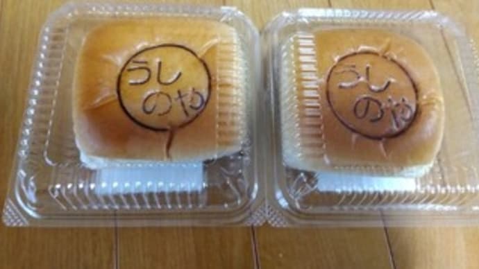 あんぱん