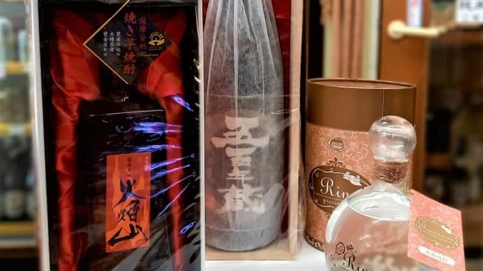 父の日に高級清酒はいかがですか？