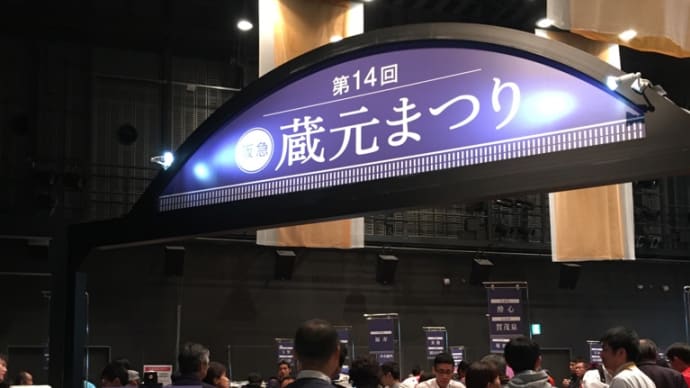 恒例行事