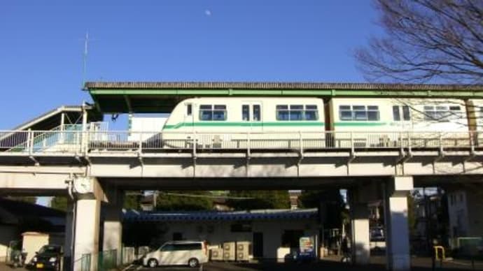 ユーカリが丘線公園駅