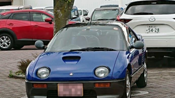 平成4年車の下取り価格は?