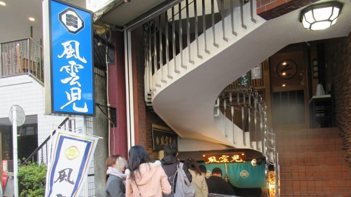 行列が出来る店ですが回転が早いのに吃驚!3人体制で効率の良いラーメン店です。