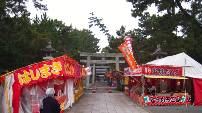 古墳の思い出