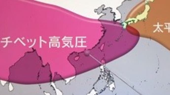 火の国ニッポン