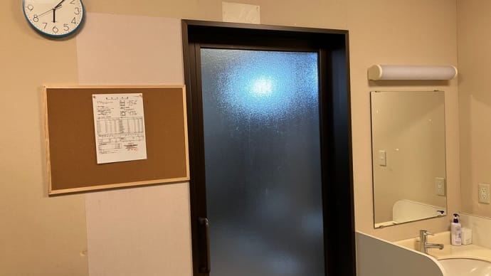 朝風呂(2023.02.28)